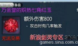 最新章节 342 爆料,神秘爆料背后的惊人真相