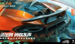 飞车爆料官方微博最新,最新动态揭秘，精彩内容抢先看！