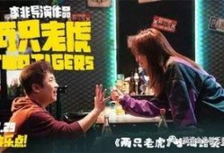 乔杉赵薇最新爆料,揭秘娱乐圈背后的惊人真相！