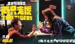 乔杉赵薇最新爆料,揭秘娱乐圈背后的惊人真相！