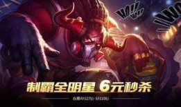 王者荣耀最新六元皮爆料,神秘英雄华丽登场，颜值与实力并存！