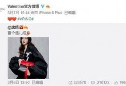 何梦瑶最新爆料,娱乐圈背后惊人真相