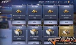 cf手游体验服最新爆料无影皮肤,CF手游体验服新爆料，神秘特效震撼来袭！