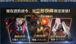 王者最新皮肤爆料返场