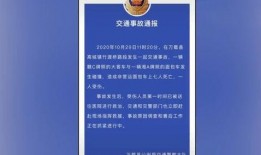 黔江核酸爆料事件最新进展,官方回应与调查进展披露