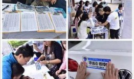 长沙小学爆料事件视频最新,惊人内幕曝光，家长震惊不已