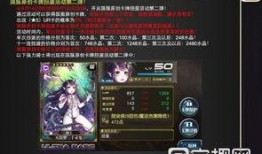 3.9版本卡池爆料最新,新角色、新故事，探索未知领域的奇幻之旅