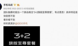 iq最新旗舰爆料消息,尖端科技与极致性能的完美融合