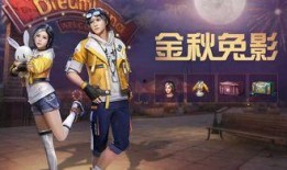 明日之后新背包最新爆料,全新设计，功能升级，探索未知世界新篇章