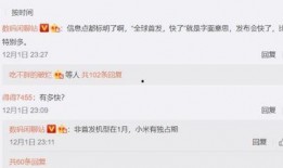 米加最新爆料消息,揭秘最新科技动态与行业趋势