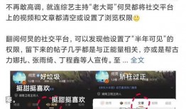 周国刚爆料最新,揭秘娱乐圈最新内幕