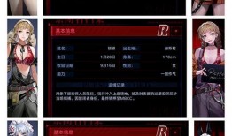 无期迷途新角色爆料最新,神秘力量觉醒，命运交织的冒险之旅