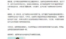 最新军区爆料视频,震撼视频曝光惊人内幕