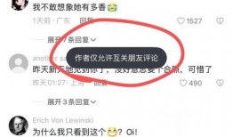 小羊没烦恼最新爆料,揭秘娱乐圈幕后真相