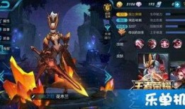 王者荣耀皮肤最新爆料全部,揭秘最新皮肤爆料，视觉盛宴即将来袭！