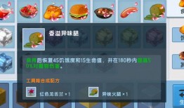 迷你世界五月份最新爆料,神秘新内容即将揭晓！