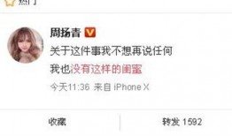 何梦瑶最新爆料,娱乐圈背后惊人真相