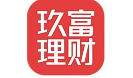 玖富24号最新爆料消息