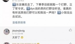 何梦瑶最新爆料,娱乐圈背后惊人真相