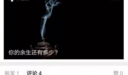 宋祖德的微博最新爆料,娱乐圈最新猛料揭秘