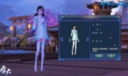 倩女时装爆料最新版下载,时尚潮流尽在掌握