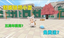 迷你官方皮肤爆料最新版,最新版惊艳亮相，潮流元素尽收眼底