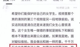 张薇最新爆料视频大全