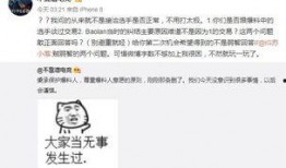 吃瓜最新事件爆料南宁,吃瓜群众揭秘最新事件内幕！”
