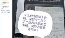 东坑今日爆料最新消息新闻,聚焦今日热点事件追踪