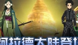 fate最新爆料,神秘爆料揭示未来命运走向