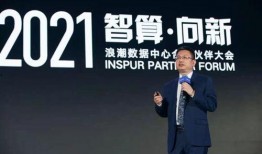 浪潮信息最新爆料,揭秘下一代数据中心技术革新