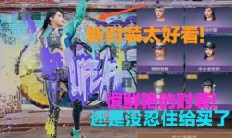 明日新时装爆料最新麒麟,明日新时装爆料，神秘麒麟元素引领潮流