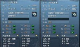 天下贰最新爆料装备搭配,装备搭配攻略，助你战力飙升！