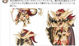 妖怪老师最新爆料,神秘生物背后的惊人真相