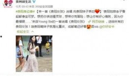 贵阳七七最新歌曲爆料,探寻都市情感新篇章