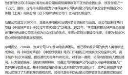 广州离婚爆料新闻最新消息,夫妻矛盾升级，财产争夺引关注