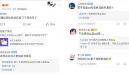 吾小历最新爆料,最新爆料背后的惊人真相