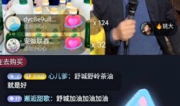 黄兴龙直播爆料最新消息,最新热点事件内幕曝光