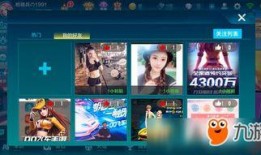 手游最新版本爆料软件,全新内容与玩法大曝光！