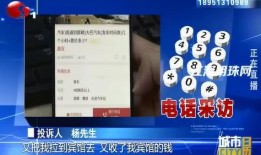 河北杨先生最新爆料完整,最新爆料事件全解析