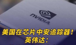 usa最新爆料,揭秘重大事件背后惊人真相！