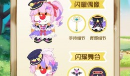 新季节装扮最新爆料,新季节装扮潮流前瞻