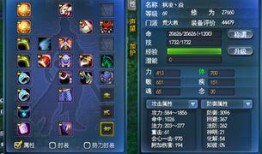 天下贰最新爆料装备搭配,装备搭配攻略，助你战力飙升！