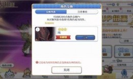 3.9版本卡池爆料最新,新角色、新故事，探索未知领域的奇幻之旅