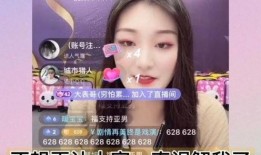 陈亚楠爆料视频最新一期,惊人内幕曝光