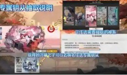 深空之眼2.2卡池最新爆料返场,神秘英雄即将返场，精彩对决一触即发！