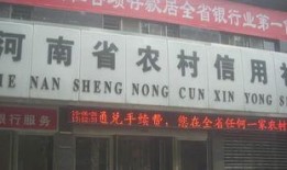 许昌农信社最新爆料事件,事件真相与影响深度解析