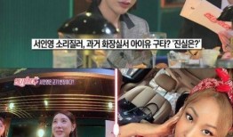 韩圈爆料最新,明星恋情、新剧动态大揭秘！”