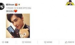 卓伟最新爆料杨洋,卓伟最新爆料揭秘真相