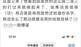 威宁大小事爆料最新消息,揭秘大小事背后的惊人真相